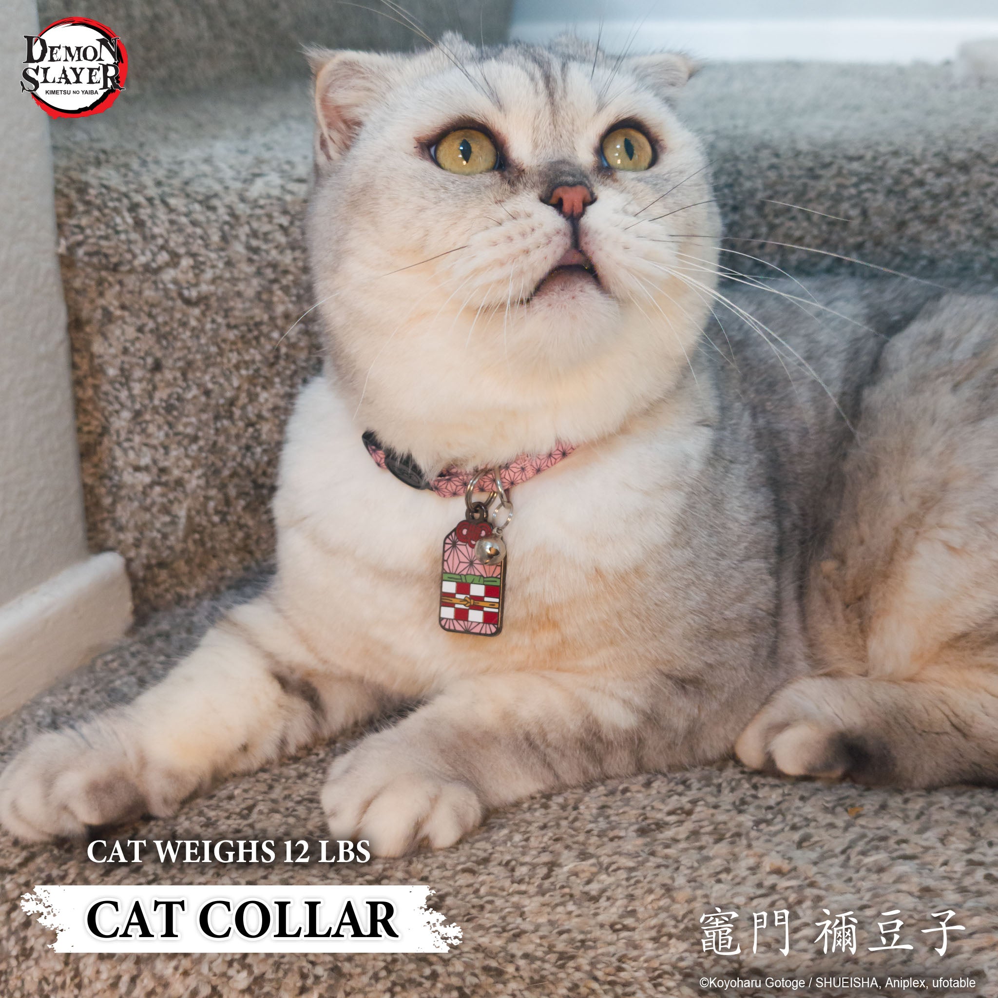【Pre-Order】Nezuko Kamado Collar